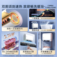 Leader/统帅 LEC6001HD-F3A 双胆60升大容量 电热水器  3300W 60L
