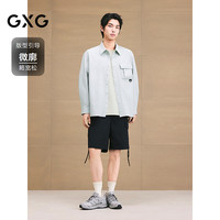 GXG男装 工装大口袋设计衬衫通勤长袖衬衣男士上装 2025夏季
