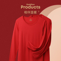 金利来 大红保暖内衣套装本命年男-280g中厚