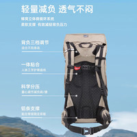 探路者（TOREAD）登山背包户外专业徒步轻便双肩包50L大容量防水透气旅行包  黑色 50+5L赠防雨罩-黑色