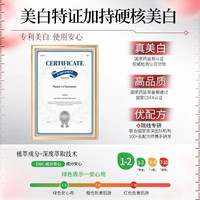 DR.TOUCH美白修护身体乳100g*3支 美白修护秋冬必备女全身舒缓肌肤润肤 100g*3支