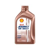 爱德王子壳牌摩托车机油全合成摩托车润滑油10w-30 SN级 1L 热爱系列 热爱 10W-30 SN级 1L