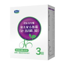 君乐宝 至臻幼儿配方奶粉3段
