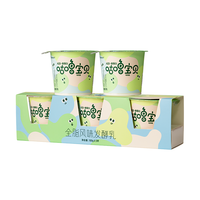 隔壁刘奶奶咕噜宝贝低温酸奶0添加0蔗糖原味A2酸奶 A2酸奶100g*3杯