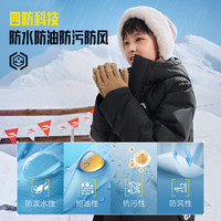 ANTA/安踏 四防科技 儿童羽绒服 基础黑-1 绒子含量80% 180 充绒量241g