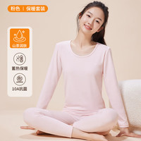 Miiow/猫人 女童保暖内衣套装