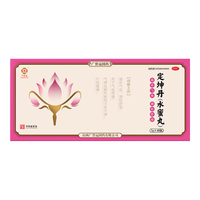 广誉远 定坤丹（水蜜丸）7g*40瓶 滋补气血 调经舒郁 用于月经不调 行经腹痛