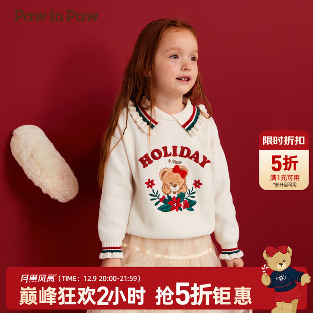 Paw in Paw PawinPaw卡通小熊童装秋冬女童红色花边毛衣 Ivory象牙色/39 110 cm