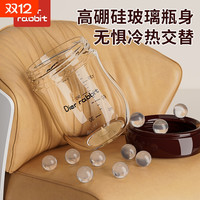 Dier rabbit 高硼硅 宝宝玻璃奶瓶 奶嘴 瓶身配件