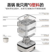 【0塑接触】松下电蒸锅家用不锈钢多功能一体大容量ST1蒸箱烹饪机