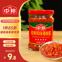 中邦 桂林风味辣椒酱 230g