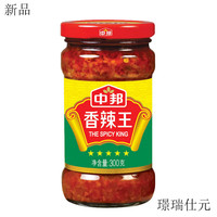 中邦 桂林辣椒酱 300g 瓶装
