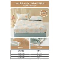 水星家纺 床笠单件 全棉100%纯棉防滑防脏家用宿舍床垫保护罩床罩 繁花落枫【全棉印花】 180cm×200cm