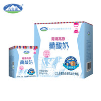 淘金币可用：青海湖 娟姗牧场高原藏酸奶210g*10盒