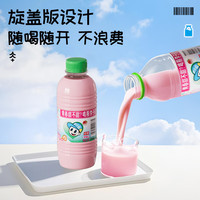 李子园 活力李子园甜牛奶草莓味400g*10瓶 低糖低脂儿童营养早餐奶