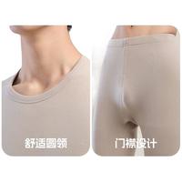 GRACE/洁丽雅 发热透气 男士保暖内衣套装 浅兰色 L