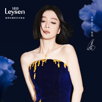 【秦岚同款】莱绅通灵 鸢尾权杖 足金黄金红宝石钻石吊坠毛衣链