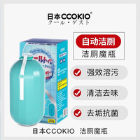 高端马桶洁厕魔瓶 抗菌消臭厕所清洁剂 1瓶
