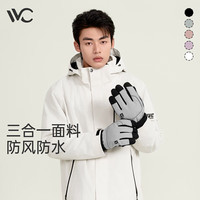 VVC手套男女保暖骑行滑雪手套触屏加绒户外登山薄暮灰男【凛冬滑雪】