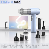 itutn无线车载吸尘器Y8plus迷你车用超强手持小型高强吸力吹吸机