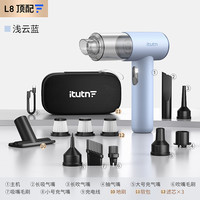 itutn无线车载吸尘器Y8plus迷你车用超强手持小型高强吸力吹吸机