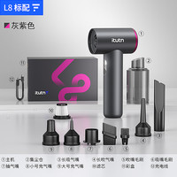 itutn无线车载吸尘器Y8plus迷你车用超强手持小型高强吸力吹吸机