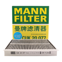 曼牌滤清器 曼牌（MANNFILTER）活性炭空调滤清器空调滤芯CUK20034次世代昂克赛拉 20-21款 CX30