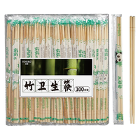 优奥 一次性筷子100双独立装卫生竹筷方便筷 一次性碗筷餐具用品