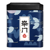 单丛王子【千元级】老丛輋门 百年单株 1100米垭后老树单丛  单丛王子