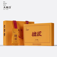 大坑口 武夷正岩核心产区正岩大红袍拙匠大红袍品鉴装10克 拍6份配礼盒