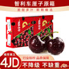  颜曼箐  车厘子