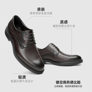 金利来皮鞋秋季时尚商务皮鞋男士真皮休闲软底结婚鞋男德比鞋 棕色 41