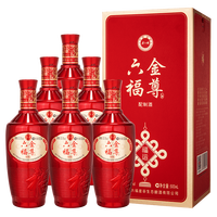 金六福 酒 六福金尊 福运50.8度浓香 500ml*6瓶 婚宴用酒 含礼品袋