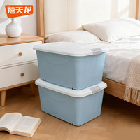 禧天龙 塑料衣物收纳箱 23升 单个装