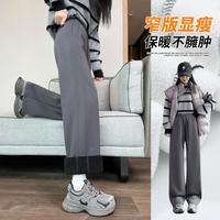 韩都衣舍 加绒加厚高腰阔腿裤女冬季垂感显高显瘦百搭宽松保暖休闲裤