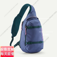 巴塔哥尼亚(Patagonia)atom sling 8L 骑行日常运动斜挎包背包48262官方旗舰正品
