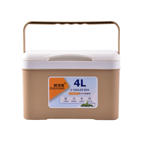 欧宝森4L保温箱冷藏箱便携小号母乳户外车载冰箱冰盒冰袋无需插电暖沙色