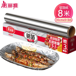 美丽雅 烤箱空气炸锅专用铝箔纸 30cm*8m