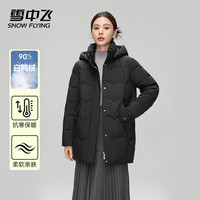 雪中飞雪中飞2025冬季大码中老年加厚女装保暖羽绒服 黑色 2XL