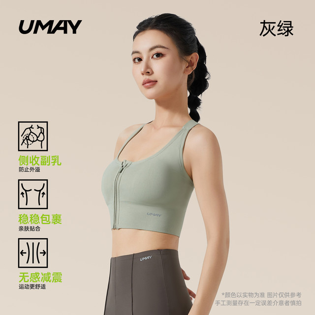 佑美 女款运动内衣8230