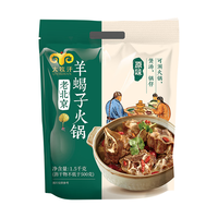 大牧汗原味羊蝎子火锅食材带骨羊肉特产 原味羊蝎子6斤装  1500g/袋*2