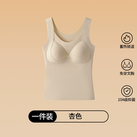 Miiow/猫人 蓄热保暖 女士保暖背心 胸垫