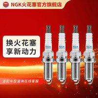 NGK 火花塞 SILZKGR8B8S 4支装