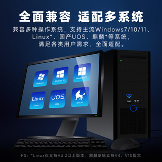 腾达免驱动WiFi6无线网卡USB增强台式机笔记本电脑随身wifi发射器接收器即插即用300m迷你网络信号