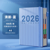 慢作 2026年日程本 A5/超厚408页(多色可选)