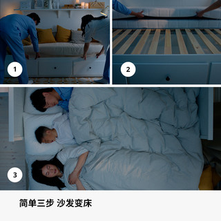 IKEA宜家HEMNES汉尼斯沙发床折叠床坐卧两用客厅沙发