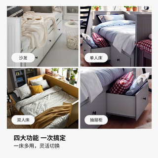 IKEA宜家HEMNES汉尼斯沙发床折叠床坐卧两用客厅沙发