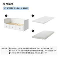 IKEA宜家HEMNES汉尼斯沙发床折叠床坐卧两用客厅沙发