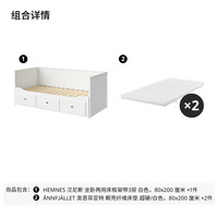 IKEA宜家HEMNES汉尼斯沙发床折叠床坐卧两用客厅沙发