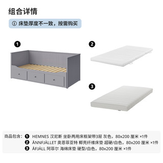 IKEA宜家HEMNES汉尼斯沙发床折叠床坐卧两用客厅沙发